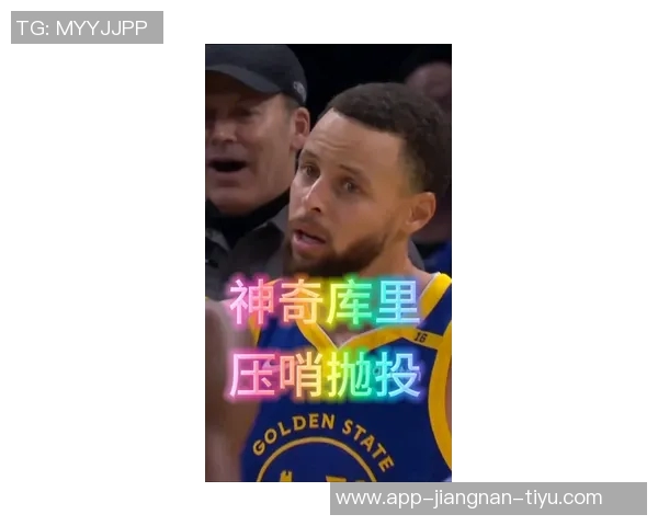 库里再现神奇表现让人惊叹这下真的是不得不为他喝彩了 库里再现神奇表现让人惊叹这下真的是不得不为他喝彩了